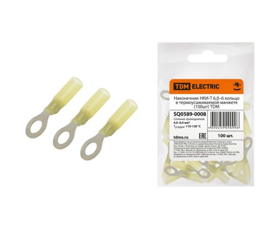 Наконечник TDM НКИ-Т 6,0–6 кольцо в термоусаживаемой манжете 100шт SQ0589-0008 