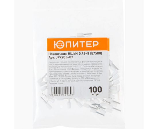 Кабельный наконечник ЮПИТЕР НШвИ 0,75-8 0,75 мм2 100 штук JP7205-02 