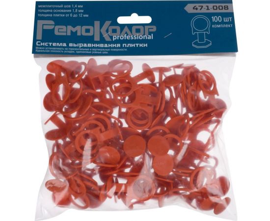 Система выравнивания плитки (100 шт; зажим Кольцо) РемоКолор 47-1-008 
