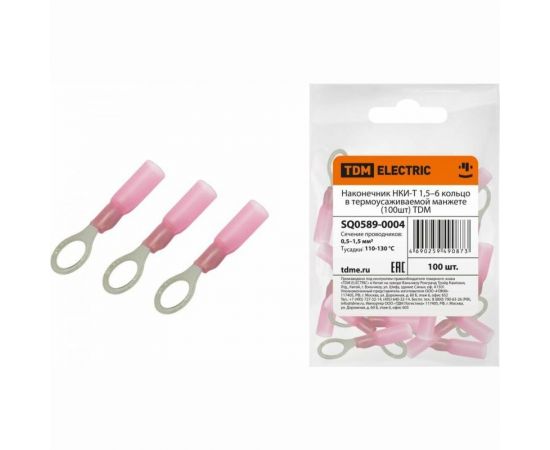 Наконечник TDM НКИ-Т 1,5–6 кольцо в термоусаживаемой манжете 100шт SQ0589-0004 