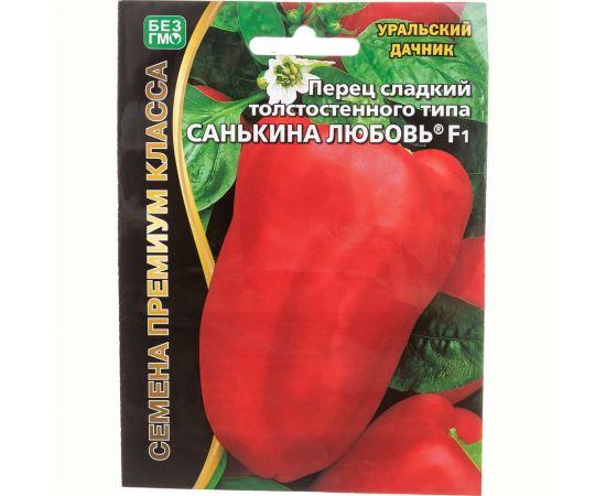Семена Уральский дачник Перец сладкий Санькина любовь F1 45374 