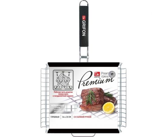 Решетка GRIFON Premium Гриль 36x28x5 cм, нержавеющая сталь 2 мм 650-004 