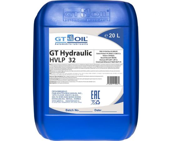 Масло Hydraulic HVLP 32, 20 л GT OIL 4665300010270 