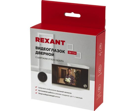 Дверной видеоглазок REXANT dv-114 с дисплеем 3.5"", широкий угол обзора 120 45-1114 – изображение 12