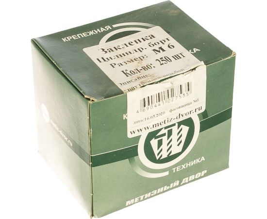 Заклепка с внутренней резьбой цилиндрический борт (250 шт; M6) Метизный двор 4690441027535 – изображение 2