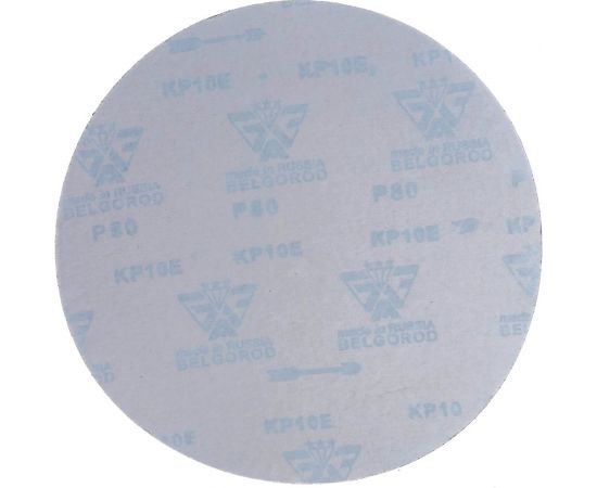 Диск шлифовальный (5 шт; 228 мм; Р80) Белмаш SD006A – изображение 2