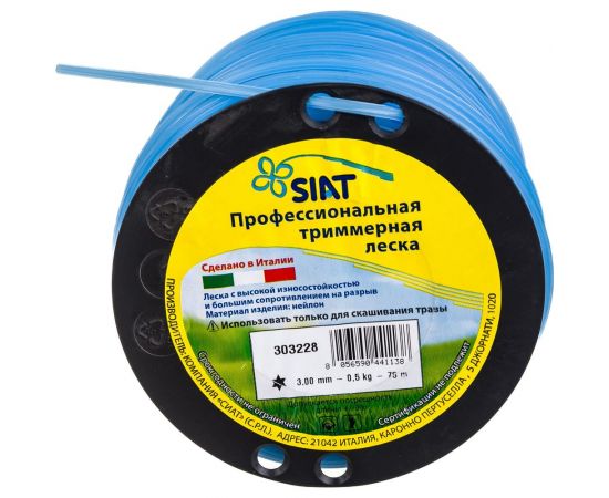 Леска бобина ЗВЕЗДА 3.0 длина 70 м PROFESSIONAL SIAT 303228 – изображение 2