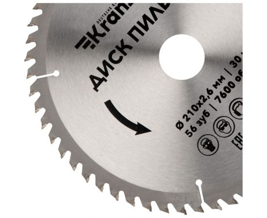Диск пильный по дереву 210x30 мм, 56 зубьев KRANZ KR-92-0123 – изображение 2