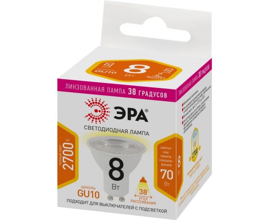 Светодиодная лампочка ЭРА STD LED Lense MR16-8W-827-GU10 GU10 8Вт линзованная софит теплый белый свет, Б0054941 – изображение 2