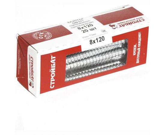 Сантехнический болт Стройбат DIN 571 8x120 белый цинк 20 шт 007341 – изображение 2