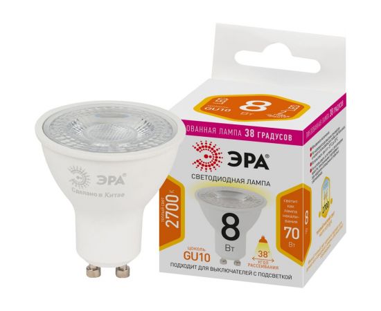 Светодиодная лампочка ЭРА STD LED Lense MR16-8W-827-GU10 GU10 8Вт линзованная софит теплый белый свет, Б0054941 – изображение 3