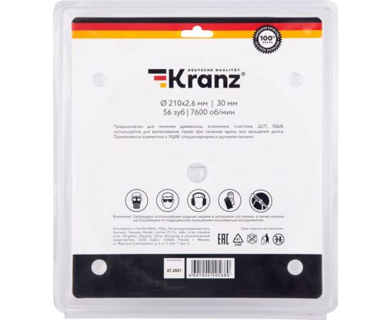 Диск пильный по дереву 210x30 мм, 56 зубьев KRANZ KR-92-0123 – изображение 4