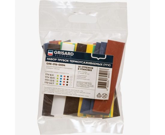 Набор термоусаживаемых трубок Grisard ElectricТТУ 8/4, 10/5, 12/6, 14/7 ЖЗ, С, К, Ч, Б (20x8см/упаковка) GRE-016-0004 – изображение 5