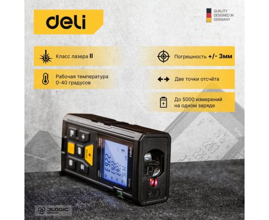 Лазерный дальномер DELI DL4168 0.05-40м, точность ± 3мм, дисплей 1.7 дюймов 102961 – изображение 6