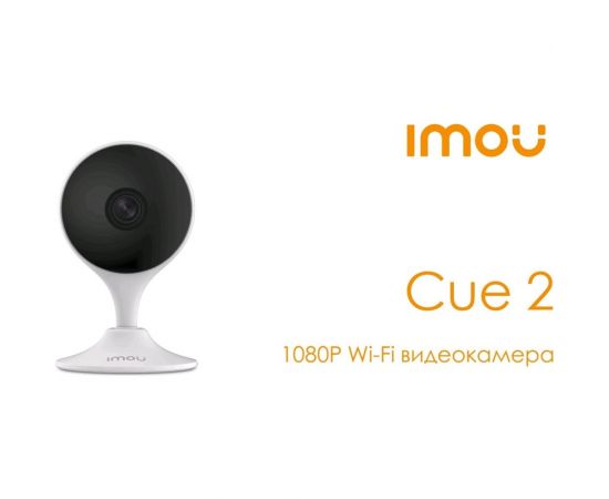 IP видеокамера IMOU Cue2 IPC-C22EP-A-imou – изображение 7