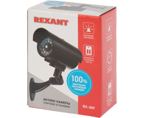 Муляж камеры видеонаблюдения REXANT RX-309 уличной установки 45-0309 – изображение 10