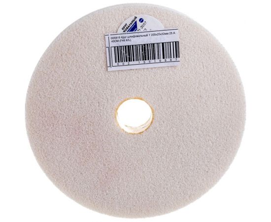 Круг шлифовальный 1 (200х25х32 мм; 25 А; 40СМ F46 K/L) Волжский абразивный завод 005815 