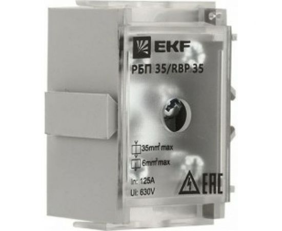 Проходной блок EKF РБП 35 1х35-4х6 мм2 125/50А RBP-35-50 