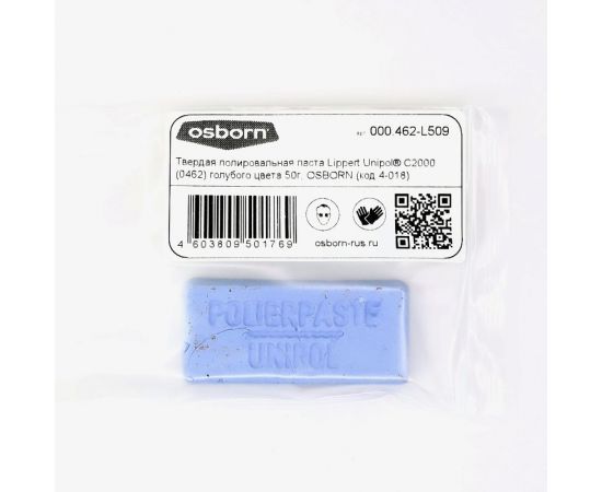 Паста твердая полировальная Lippert Unipol голубого цвета 4-018 OSBORN 000.462-L509 – изображение 2