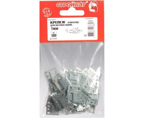 Крепеж для вагонки Стройбат 1мм белый цинк 100 шт 090151 – изображение 2