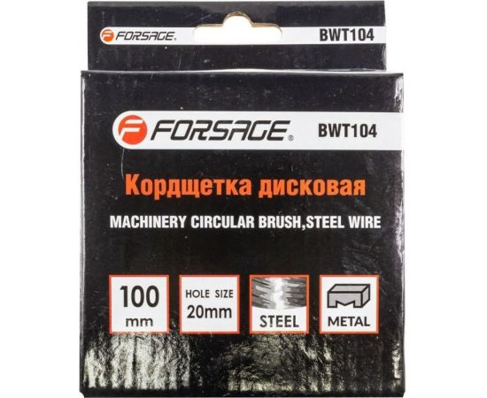 Кордщетка дисковая 100х20 мм Forsage F-BWT104 51501 – изображение 2