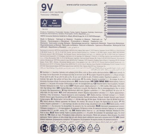 Батарейка Varta ENERGY 9V 4122229411 – изображение 2