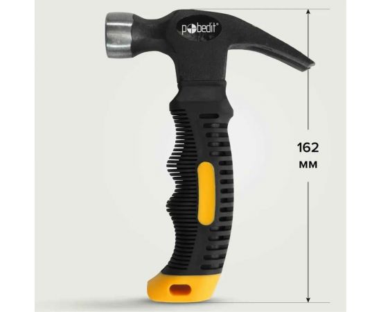 Молоток-гвоздодер Pobedit MINI, Black, 250 гр 2533625 – изображение 3