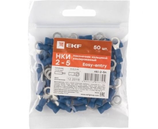 Кольцевой изолированный наконечник EKF PROxima НКИ 2-5, 50шт., nki-2-5n – изображение 3