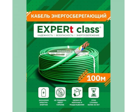Провод ПВС EXPERt class 2x1,5, 380В, 100м 35307 – изображение 3