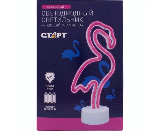 Декоративный неоновый светильник СТАРТ LED neon фламинго – изображение 4