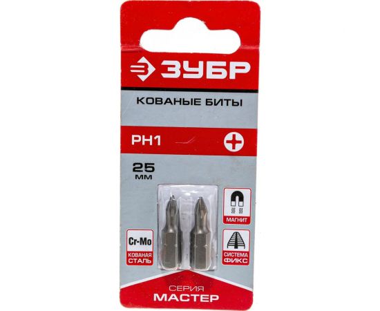 Биты ""МАСТЕР"" кованые 2 шт. (25 мм; PH1; хвостовик C 1/4"") Зубр 26001-1-25-2 – изображение 6