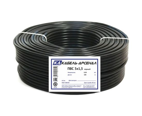 Провод ПВС Кабель-Арсенал 3x1,5 ГОСТ черный - 100м 54555 