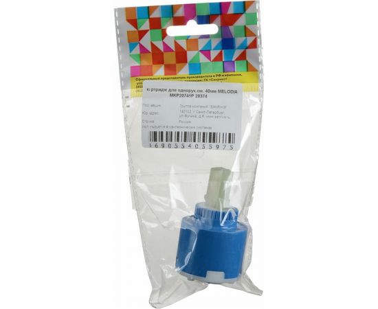 Картридж для однорукого смесителя MELODIA 40 мм MKP20741P 28374 