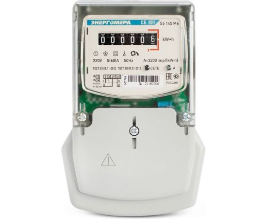 Счетчик электроэнергии Энергомера CE101 S6 145 M6 230В 5-60А 101001003007789 