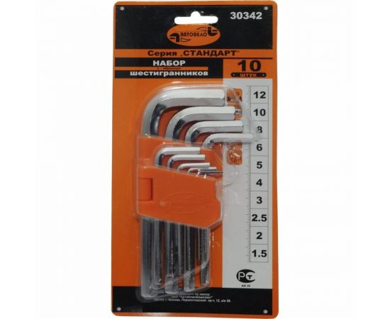 Набор Г-образных шестигранников (10 шт; 1.5-12 мм) АвтоDело 30342 10948 