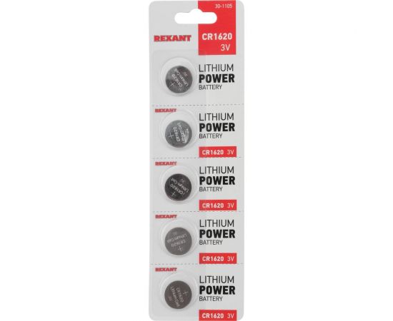 Литиевая батарейка REXANT CR1620 3V 70 mAh 5 шт 30-1105 