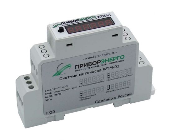 Счетчик моточасов НТК Приборэнерго WTM-01 0210550010736 