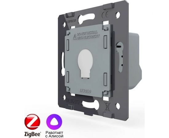 Одноклавишный умный сенсорный выключатель LIVOLO ZigBee (механизм) VL-FC1Z-2G 