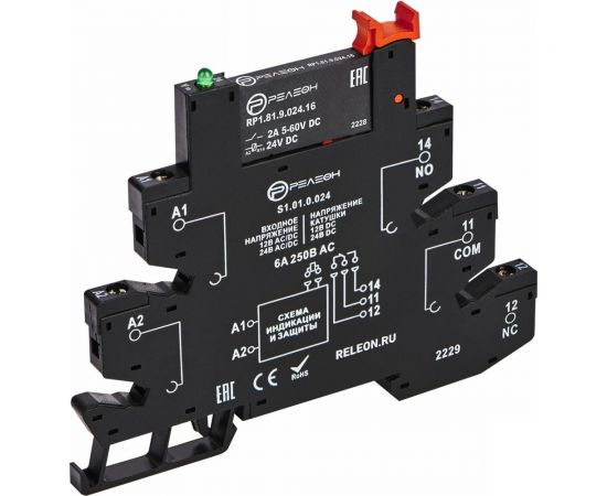 Интерфейсный модуль твердотельного реле; РЕЛЕОН 1НО 2А; 24В AC/DC; вых. цепь 5-60В DC; RM181002416 