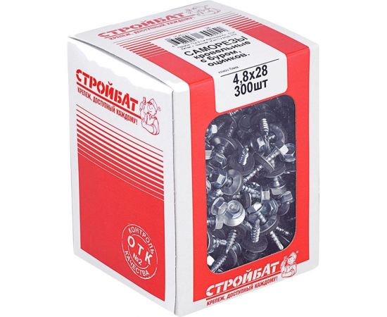 Кровельный саморез Стройбат оцинкованный с буром 4.8x28 мм 300 шт. 024570 – изображение 2