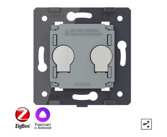Двухклавишный проходной умный сенсорный выключатель LIVOLO ZigBee (механизм) VL-FC2SZ-2G – изображение 2