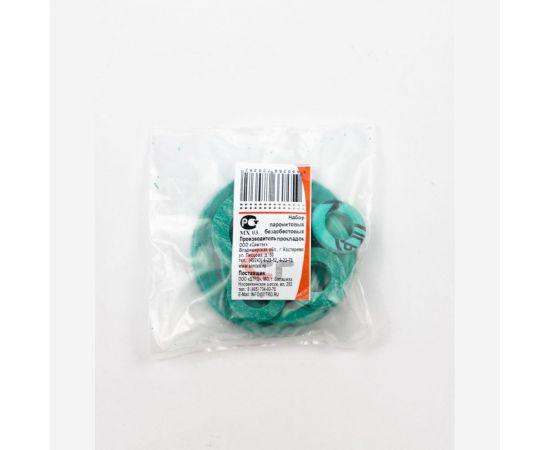 Набор паронитовых прокладок ДТРД ФП-7 – изображение 2