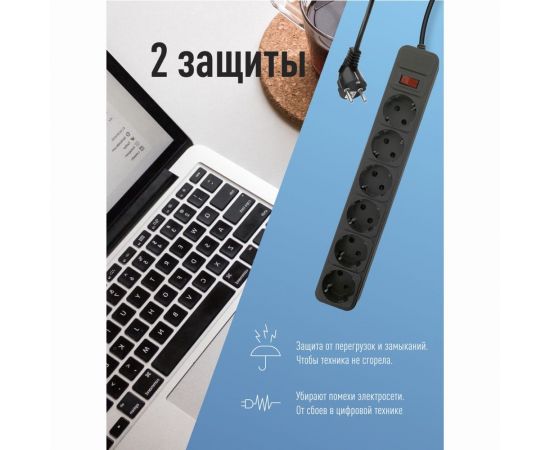 Сетевой фильтр КОСМОС 5м 6 гнезд, пвс 3x1мм2, черный FKsm5m-6g(B)16A – изображение 2