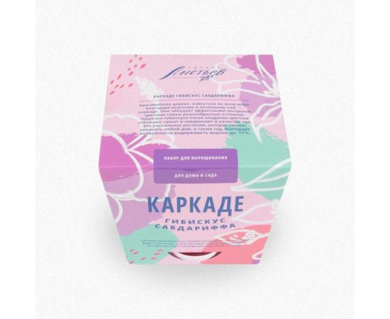 Набор для выращивания растений Каркаде Тысяча Листьев Гибискус сабдариффа tl-006 – изображение 2