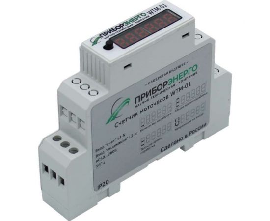 Счетчик моточасов НТК Приборэнерго WTM-01 0210550010736 – изображение 2