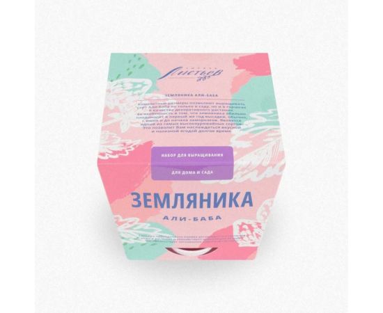 Набор для выращивания растений Тысяча Листьев Земляника Али-Баба tl-004 – изображение 2