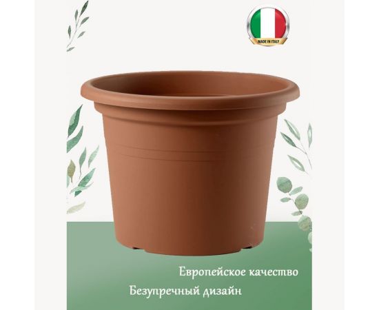 Горшок Teraplast CILINDRO classic диам. 45 см, коричневый 01001045001 – изображение 2