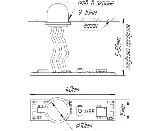 ИК-выключатель Arlight SR-IRIS-IRH 0 29110 – изображение 2