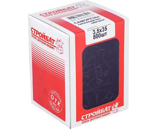 Саморезы гипсокартон-металл Стройбат 3.5х35 800 шт. 2540024/110710 – изображение 2