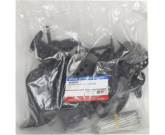 Дюбель для утеплителя с мет. гвоздем Стройбат 10x140 50шт 127610 – изображение 2